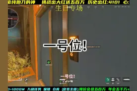 给我10分钟让你爱上绝密跑刀57 #三角洲行动 #三角洲黑鹰坠落上线