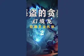 满地的金币~三星龙王不再是梦！
海盗的贪婪（中）#云顶之弈 