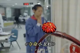 24岁小伙只因过生日吃了半斤隔夜海鲜，直接住进ICU #小龙虾