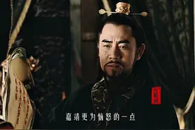 《大明王朝1566真实原型》嘉靖帝：继位前夕的党争暗流 #嘉靖