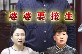 我们添丁进口不容易，也请您体谅体谅我们#抖音小助手 #dou上热门 #抖音短剧新番计划视频封面