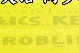 新外研版 七年级上 入门单元 课本解读 05节 #英语  #新教研版视频封面