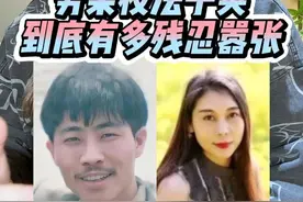 “开枪最好打我正面！”法子英和刚被正法的劳荣枝曾无比残忍嚣张 #劳荣枝 #法子英 #主播说 #热点视频封面