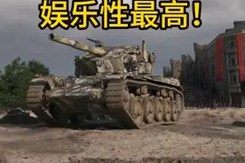 娱乐性最高的通行证令牌坦克，眼镜蛇。坦克世界蜀战奇策2024视频封面