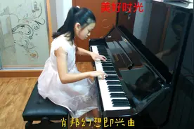 功夫不负有心人，多年的努力终于有了回报，央音我来了！视频封面