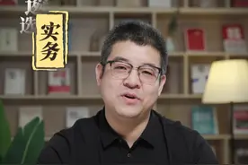 1分钟搞清会务小知识#遴选 #体制内 #公务员视频封面