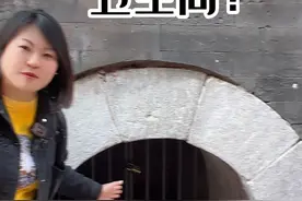 皇后娘娘的卫生间？ 好离奇的设置？故宫那些奥妙#故宫 #涨知识 #旅游 #清明假期 #导游视频封面