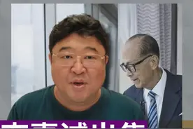 特朗普高调喊话“夺回巴拿马运河”，李嘉诚深夜回复 #我在抖音说财经 #创作灵感 #财经热点 #李嘉诚视频封面