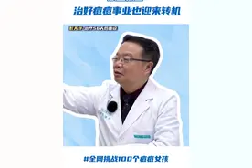 治痘56天，迎来双重惊喜； 为了更好的工作机会而来治痘，如今终偿所愿。#皮肤科医生谢红付 #集合吧痘痘女孩 #拜托了谢红付教授 #全网挑战100个痘痘女孩视频封面