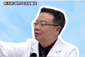治痘56天，迎来双重惊喜； 为了更好的工作机会而来治痘，如今终偿所愿。#皮肤科医生谢红付 #集合吧痘痘女孩 #拜托了谢红付教授 #全网挑战100个痘痘女孩视频封面