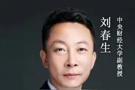 小病大修！无病乱修！学者：啄木鸟维修刺客有损行业，建议加大惩处，设投诉热线规范市场 #啄木鸟 #家庭维修 #315晚会