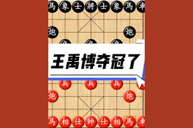 五羊杯总决赛，曹岩磊VS王禹博，夺冠之战精彩刺激又好看！视频封面