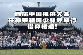 8月11日至13日，享有“棋圣”和“棋王”之称的聂卫平、常昊