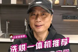 洗烘一体机选对了，真的更好用#从小到大初心不变 #LG私人洗护坊 #打造私人洗护坊 #LG小旋风 #LG洗烘套装视频封面