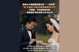 2月20日（发布时间），#韩庚对卢靖姗一见钟情  ：哇，好漂亮，找吴京谢楠要了联系方式。
