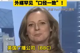 6月25日，嫦娥六号返回器安全着陆，实现世界首次月球背面采样返回。多家外媒第一时间报道这一消息，认为这是中国取得的一项伟大成就、一项真正的技术壮举，标志着中国一系列探月任务的又一次胜利，中国航天综合实力不断提升。视频封面