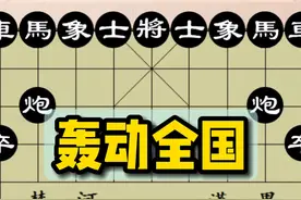奖金高达60万，老王和郑惟桐下出了满分作品！ #王天一vs郑惟桐视频封面