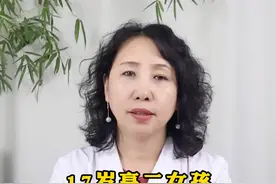 17岁高二女孩因学习压力大出现#焦虑症 。#沈阳精神科王静主任 #硬核健康科普行动 #心理健康