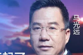 马光远：消费在降级也在收缩 消费降级，中产阶层的现金流收缩，会挤压露营等非必要的消费开支。马光远：绿色、健康、智能三大赛道增速遇到阶段性放缓。#马光远  #经济  #消费视频封面