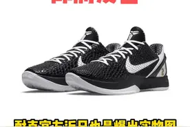 ZK6 GIGI配色将于近期发售