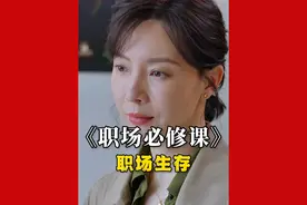 工资被老板克扣怎么办，来看看聪明员工的做法#职场  #高情商  #人情世故