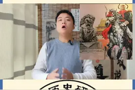 承天门石狮拦闯王 视频封面
