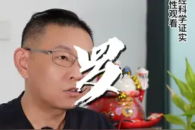 天涯论坛知情人讲述的一段离奇经历，大家当个故事听~  #讲故事 #749局 #怪谈 #民间故事 #奇闻异事视频封面