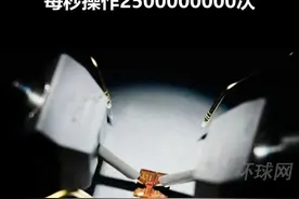 国产集成电路重要突破，复旦大学突破史上最快闪存每秒操作2500000000次