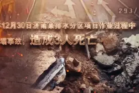 质量安全系列科教片】高处作业吊篮安装施工工艺视频封面