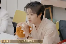 “短剧一哥”柯淳 接剧看名字 #无限超越班视频封面
