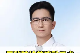 甲状腺结节消融手术 术后多久才能出院？ #甲状腺结节  #甲状腺结节消融  #甲状腺结节4a类  #医疗创作者培优计划   #硬核健康科普行动