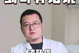 直肠癌的6个早期症状 #硬核健康科普行动  #直肠癌 #直肠癌的6个早期症状  #年度健康知识干货大赏#2024都有好好爱自己视频封面