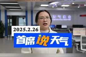 今晚关门！关窗！预计27日到3月2日各地气温将跃升至25~32℃，全区大部准备好迎接雾和#回南天 的暴击吧！#广西天气 #回南天的痛只有南方人才懂视频封面