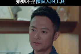 #她们的名字陈彼得离婚！一场尊严被践踏、处处要伪装的婚姻，不要也罢