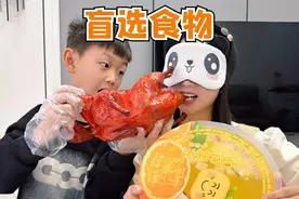 挑战一顿只能吃一口，选到什么吃什么，今天给儿子上一课！视频封面