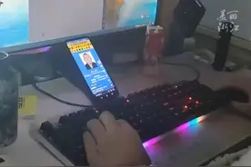 #男孩为打游戏用A级通缉犯身份证号进行实名验证  千万不要效仿，假冒身份证可能会被拘留！#熊孩子 #还有这种操作 #警察叔叔来了视频封面