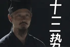 涨知识！ 听武当道长陈师行论太极十三势名称的来由#武当武术  #陈师行 #武当太极拳 #道家文化 #张三丰视频封面