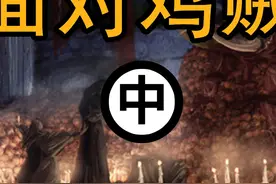 为什么说鸡贼守国门！中【战锤胡诌】 #游戏 #战锤40k #搞笑