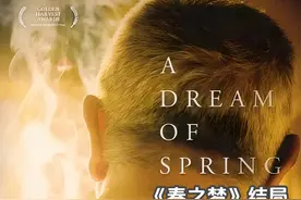 苟活于世，只是为了让世人记住他们吧！ #春之梦  #热门电影视频封面