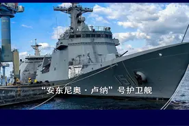 美菲联合演习再次施压，中方舰艇近距离围观，与美菲舰艇针锋相对 #抖音热评 #055大驱视频封面
