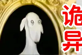 来自异界的惨白狗头人！？西班牙模拟恐怖！DEXTER #模拟恐怖视频封面
