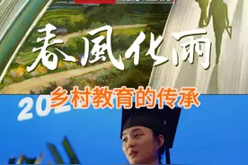 #北京卫视春风化雨  教育是什么呢？看到一个又一个像潘诗雨一样的孩子走出去，安颜#佟丽娅  觉得，“教育事业，是要将每一个生命个体渡向人生理想彼岸的伟大工程，教育就是这样一门仁而爱人的事业，渡人渡己。”今晚19:30锁定北京卫视品质剧场#电视剧春风化雨