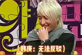 #韩庚 #金希澈 #superjunior 希澈：我为什么说话你心里没点数吗？？？韩庚：想反驳但找不到理由！