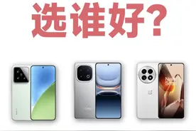 今年双11，4000-5000，有哪些值得选的手机？（第18期）#手机推荐 #双十一 #数码科技 #手机视频封面