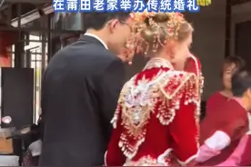 莆田小伙迎娶法国姑娘，在莆田老家举办传统婚礼 #莆田 #中式婚礼 #外国媳妇 #法国媳妇视频封面