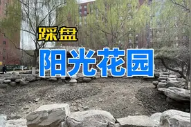 丰台角门独立行情刚需改善小区-阳光花园
#北京买房 #丰台买房视频封面