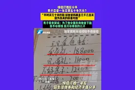 3月23日（发布），河南，情侣订婚后分手，男子恋爱一年花费五十多万元？“平时买几十块的鞋 给她爸妈都是几千几百买，因为我真的很喜欢她”，男子母亲哭诉：为了他女朋友向他爸下跪，我不心疼钱 我只心疼我的儿子#河南dou知道 #媒体精选计划视频封面