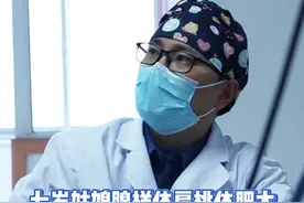 七岁姑娘腺样体扁桃体肥大，出现哮喘样呼吸。 #哮喘 #扁桃体肥大 #腺样体肥大 #门诊日常 #耳鼻喉李大伟视频封面