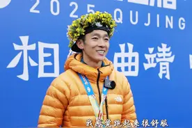 曲靖籍选手申加升荣获马拉松男子组亚军#2025曲靖罗平马拉松视频封面