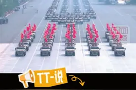 一面战旗一部史：阅兵背后那些不能忘的名字#主播说新闻